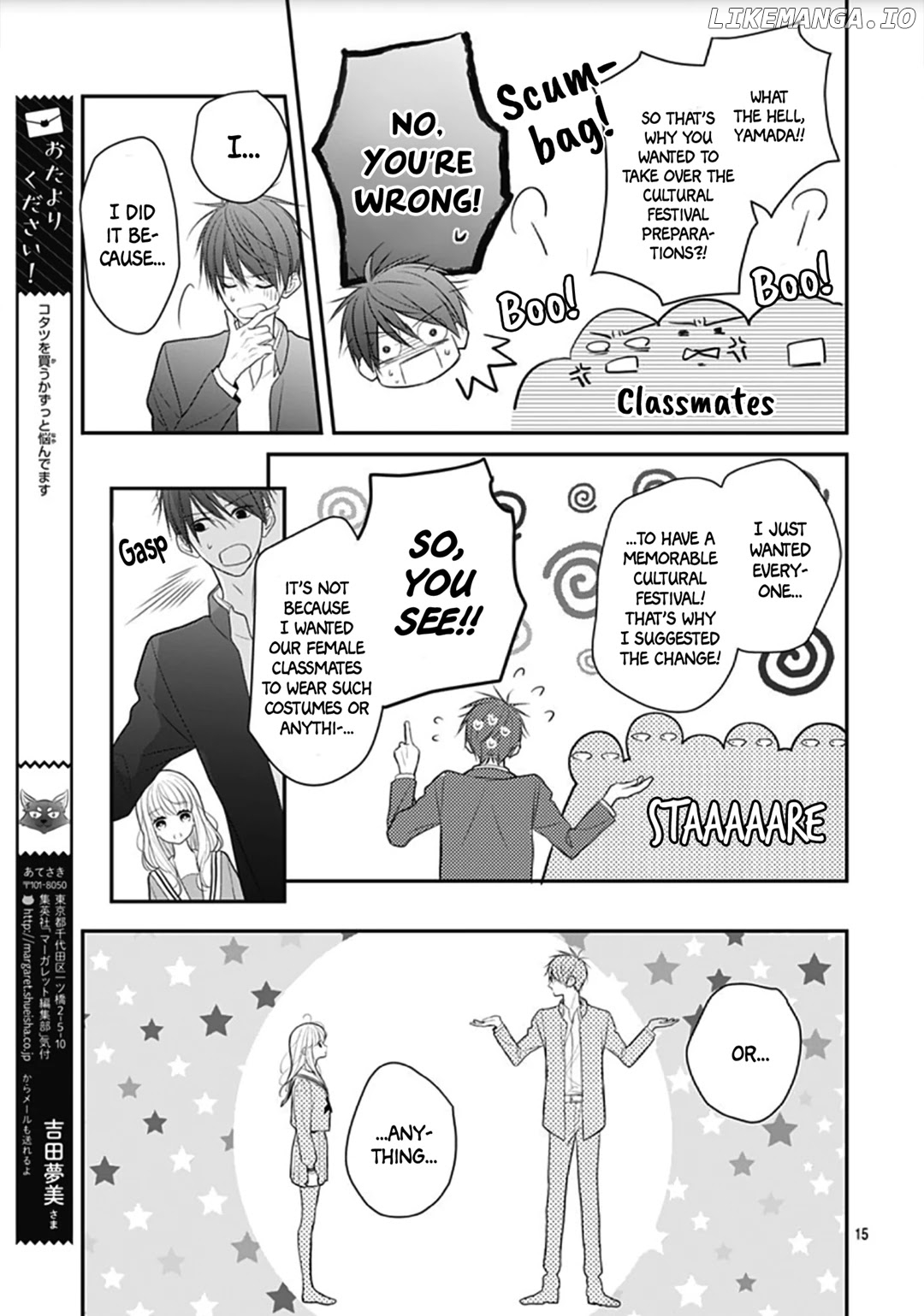 Kanojo ga Kawaii Sugite Ubaenai chapter 8 - page 18