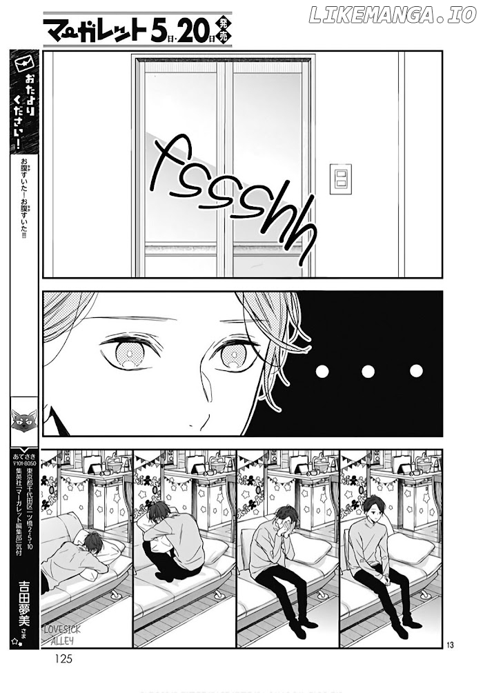 Kanojo ga Kawaii Sugite Ubaenai chapter 32 - page 14