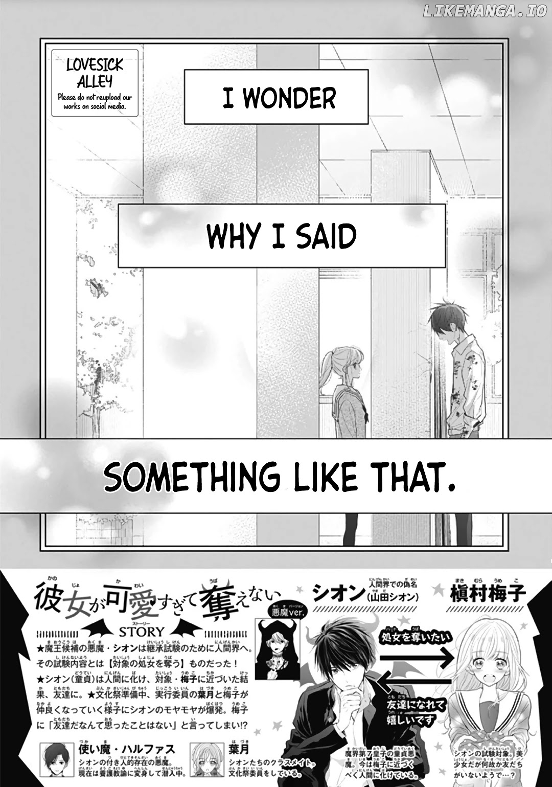 Kanojo ga Kawaii Sugite Ubaenai chapter 12 - page 4