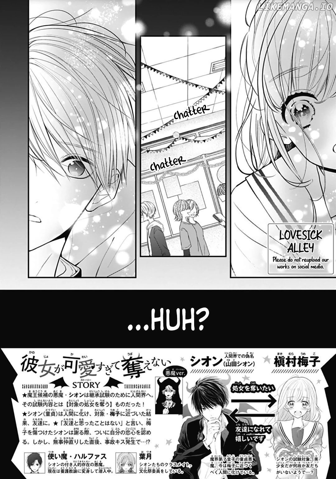 Kanojo ga Kawaii Sugite Ubaenai chapter 14 - page 4