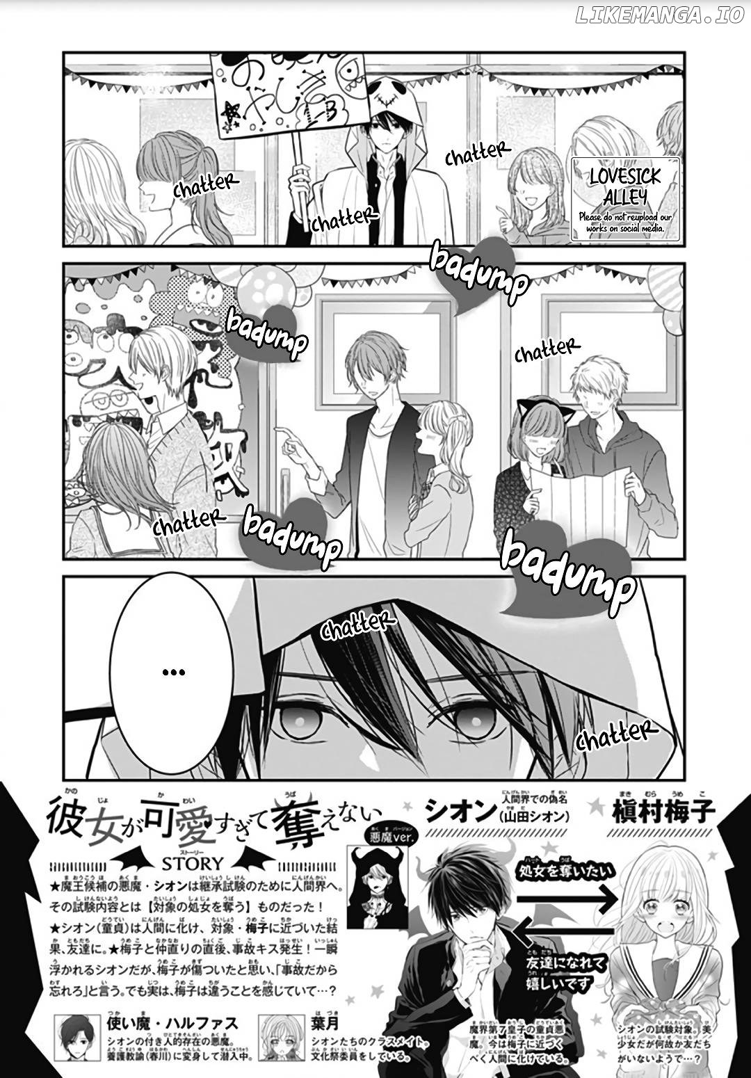 Kanojo ga Kawaii Sugite Ubaenai chapter 15 - page 3