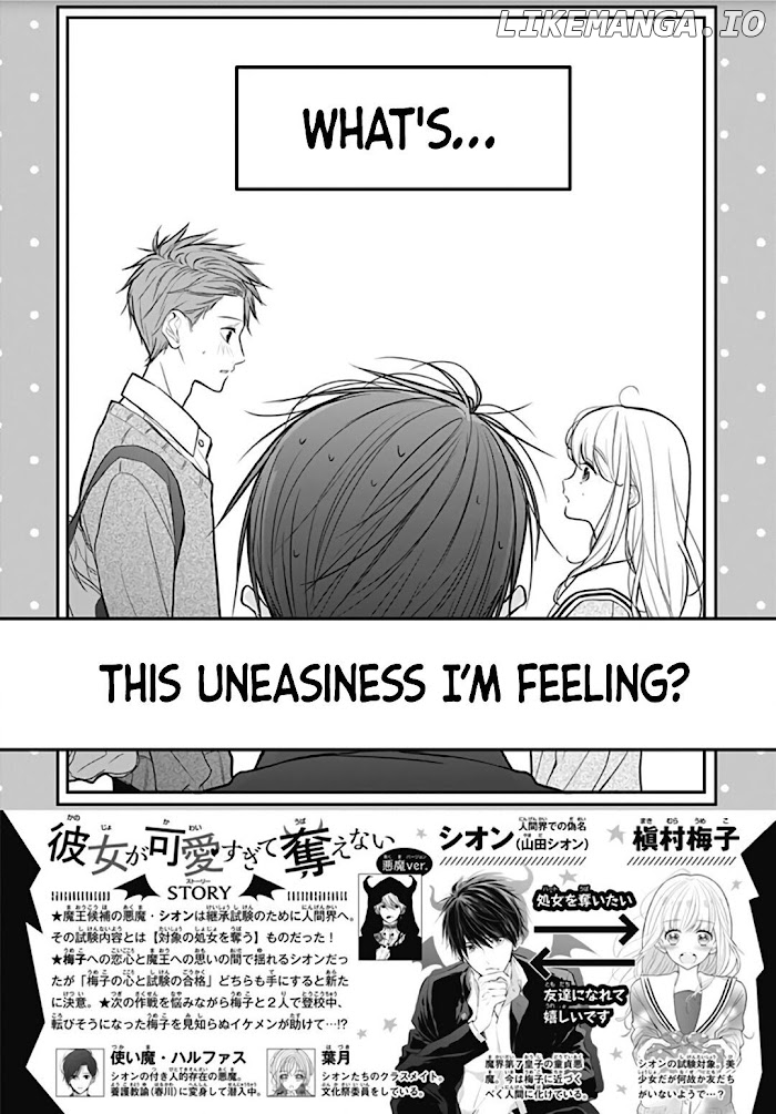 Kanojo ga Kawaii Sugite Ubaenai chapter 19 - page 3