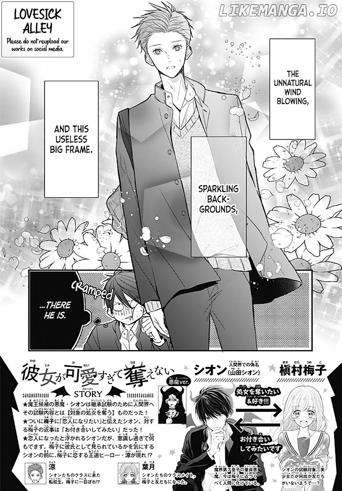 Kanojo ga Kawaii Sugite Ubaenai chapter 29 - page 3