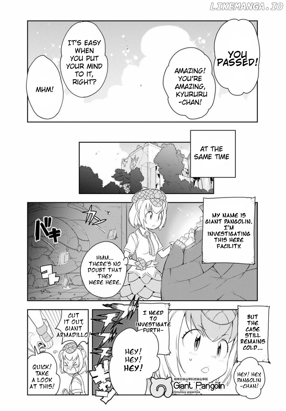 Kemono Friends 2 chapter 2 - page 13