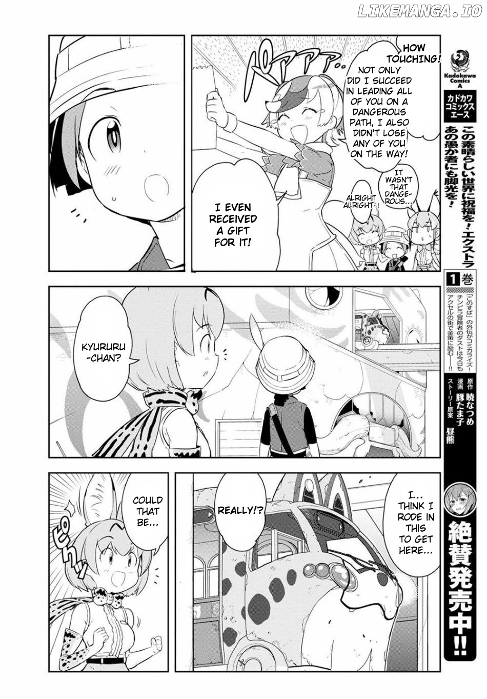 Kemono Friends 2 chapter 2 - page 18