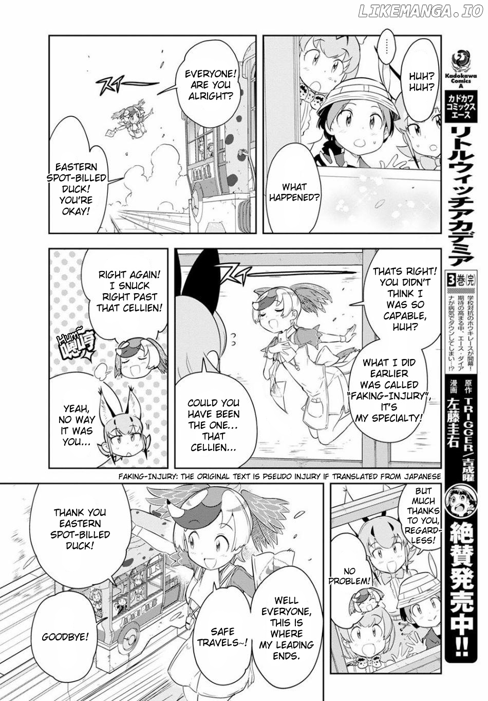 Kemono Friends 2 chapter 2 - page 26