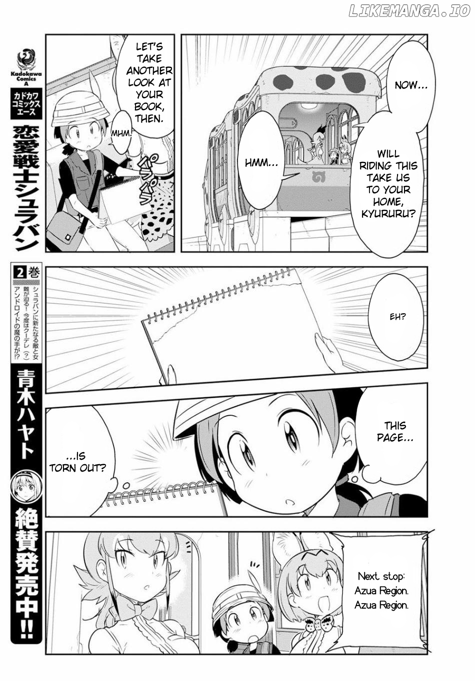 Kemono Friends 2 chapter 2 - page 27