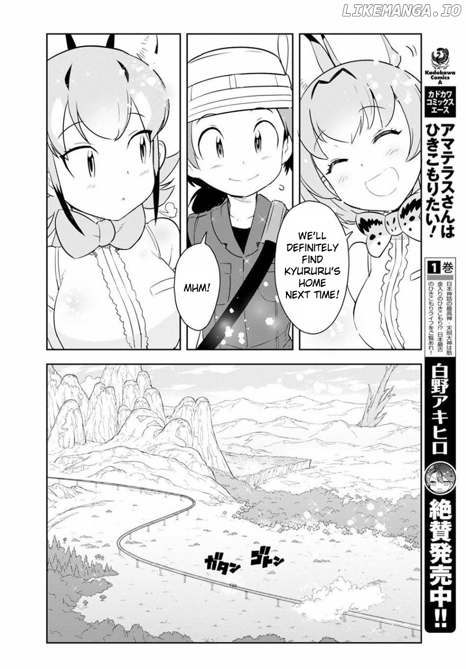 Kemono Friends 2 chapter 2 - page 28