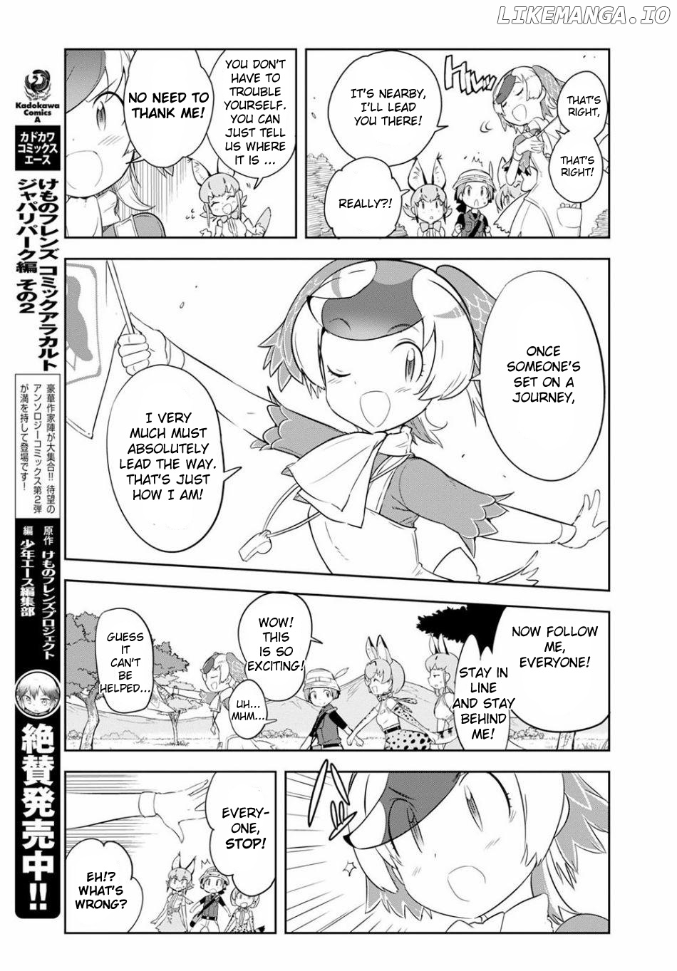 Kemono Friends 2 chapter 2 - page 5