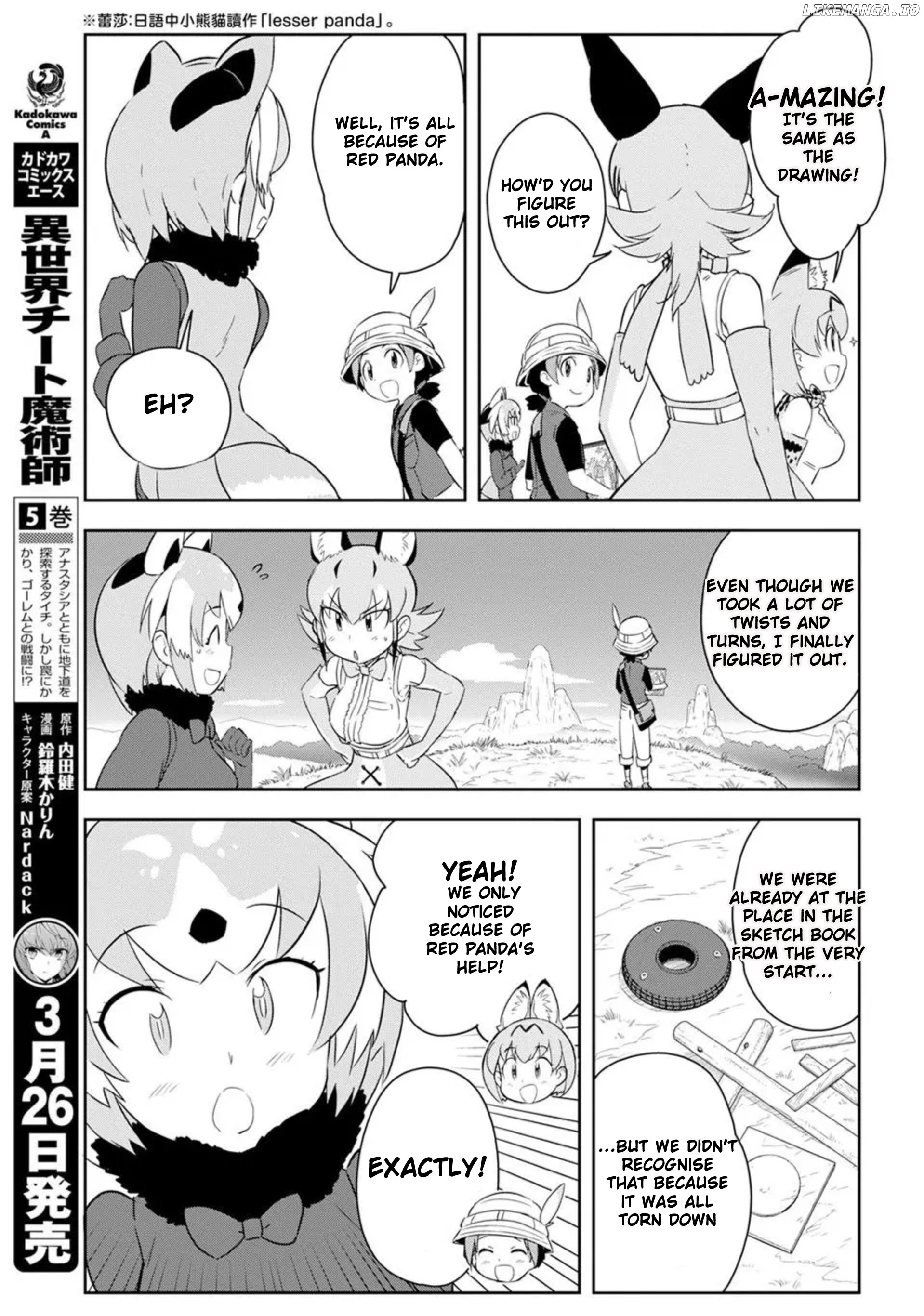 Kemono Friends 2 chapter 3 - page 15