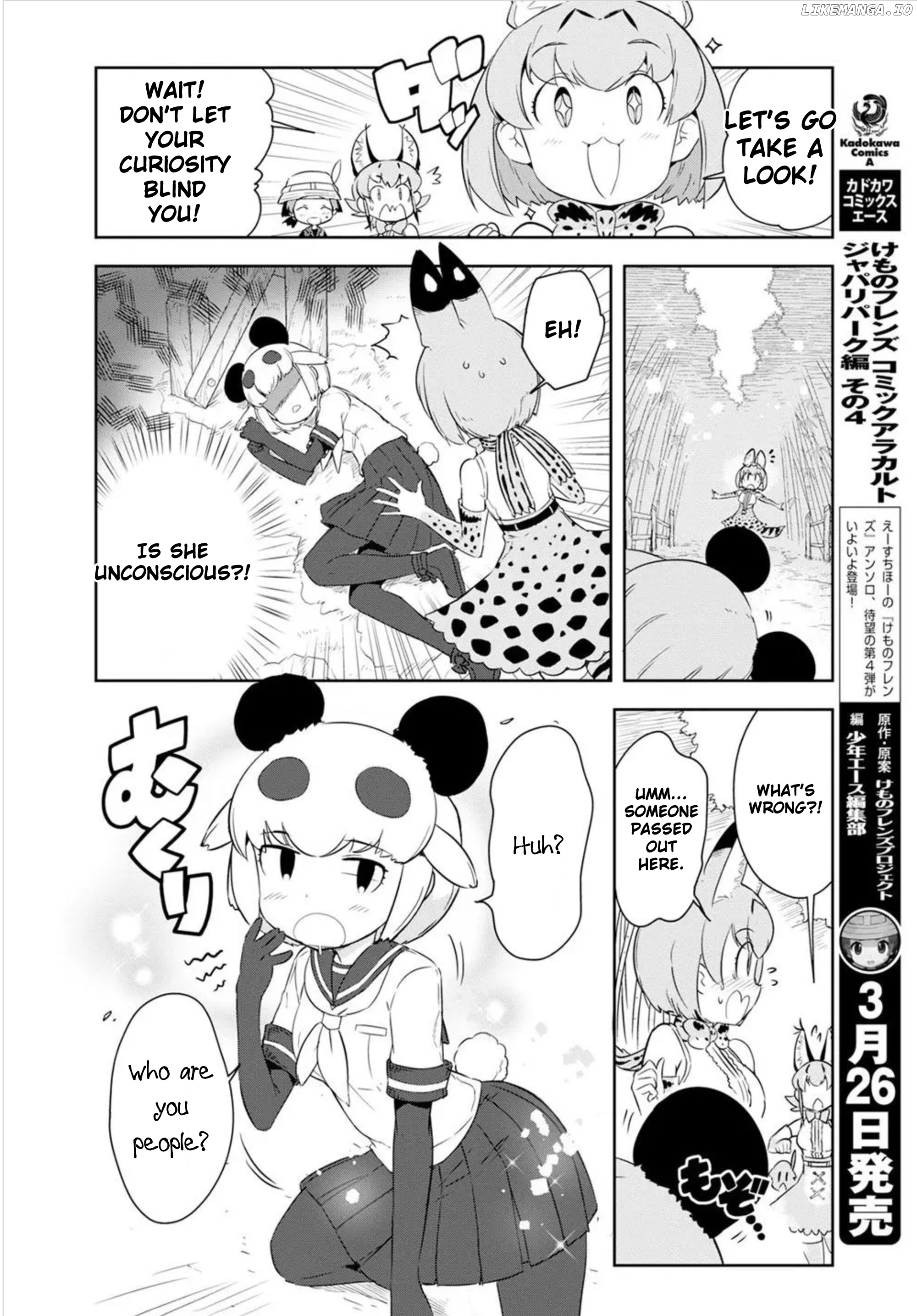 Kemono Friends 2 chapter 3 - page 4