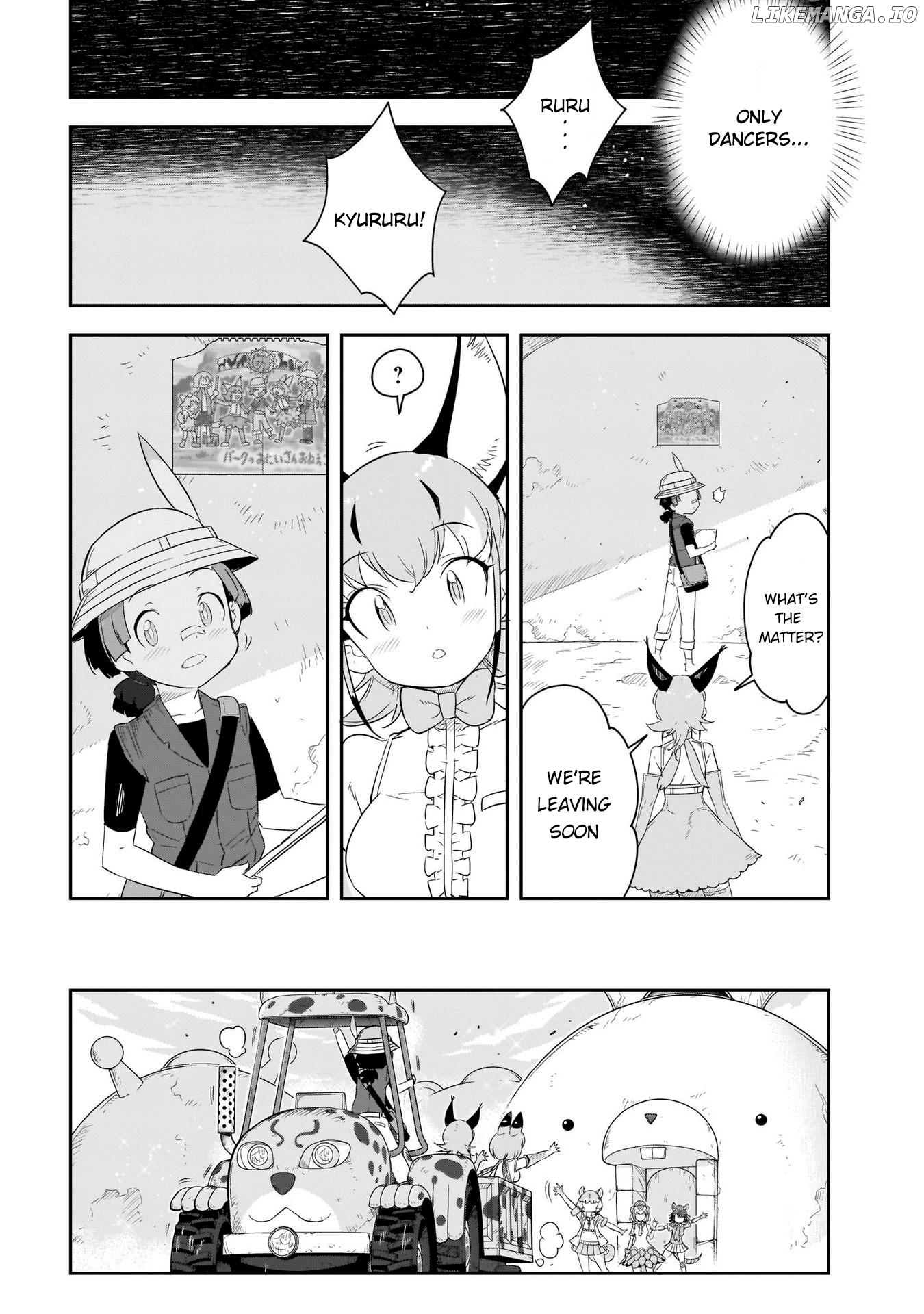 Kemono Friends 2 chapter 15 - page 2