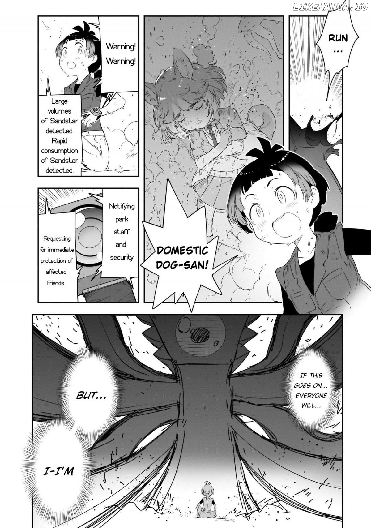 Kemono Friends 2 chapter 14 - page 11