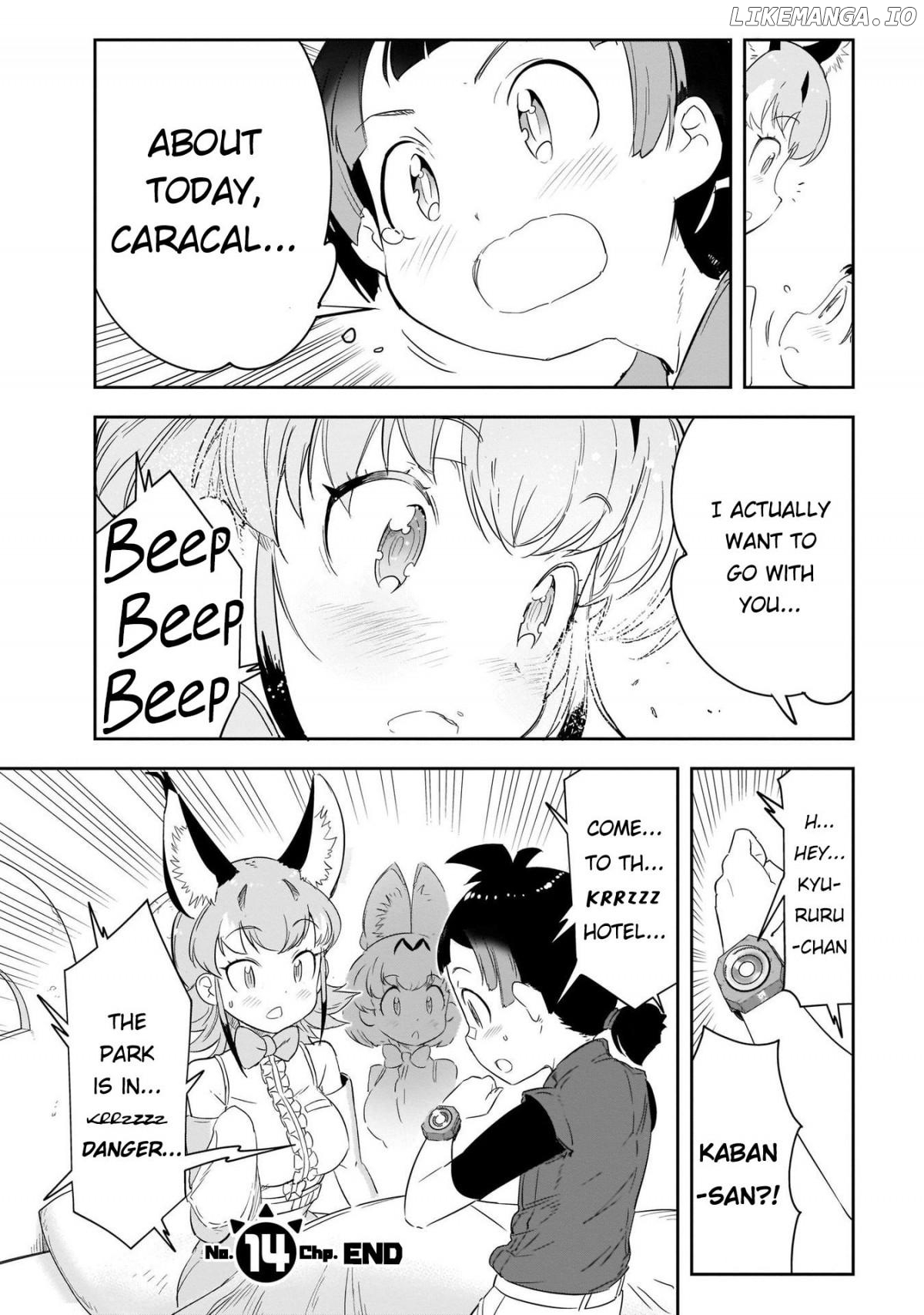 Kemono Friends 2 chapter 14 - page 25