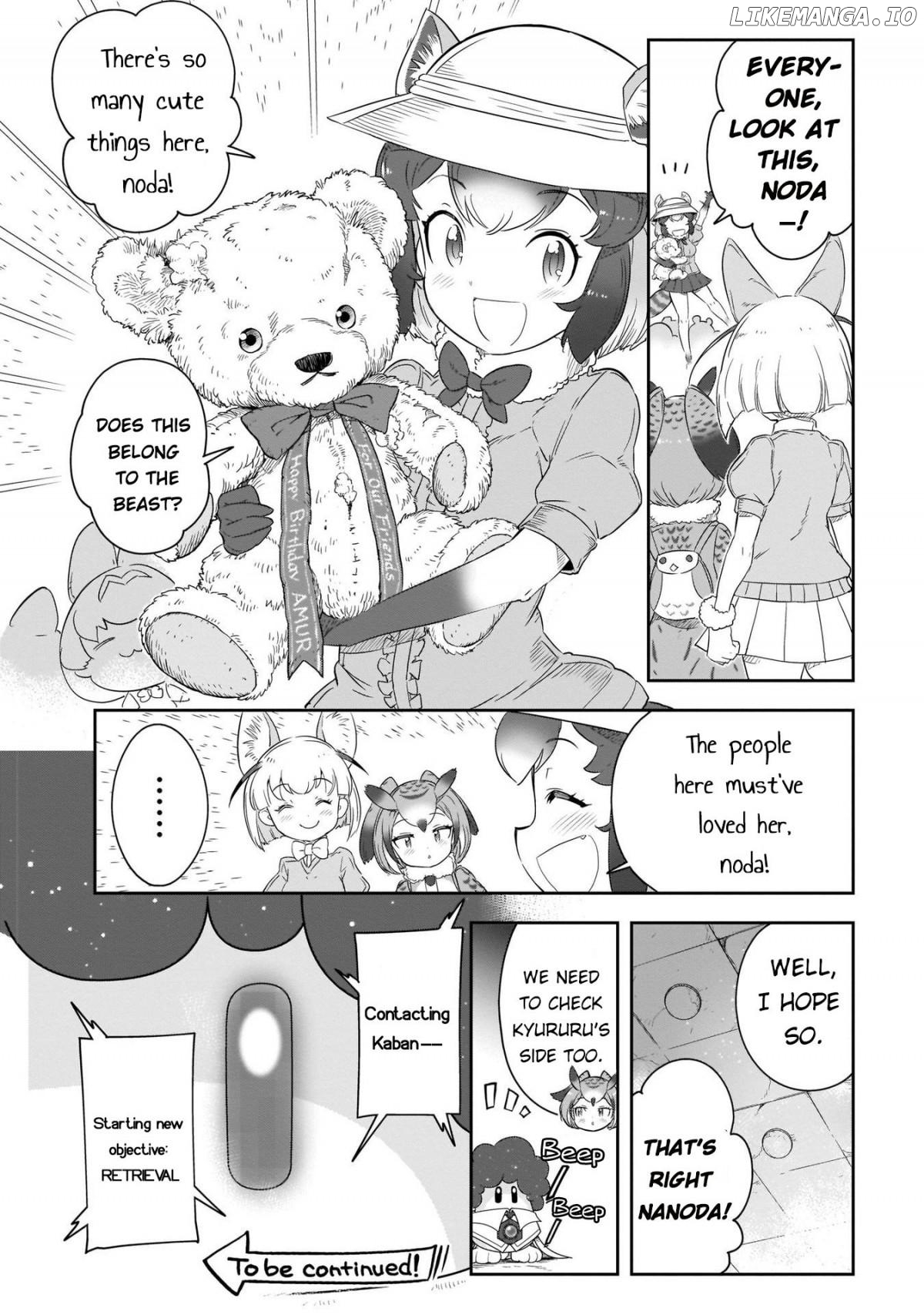 Kemono Friends 2 chapter 13 - page 27