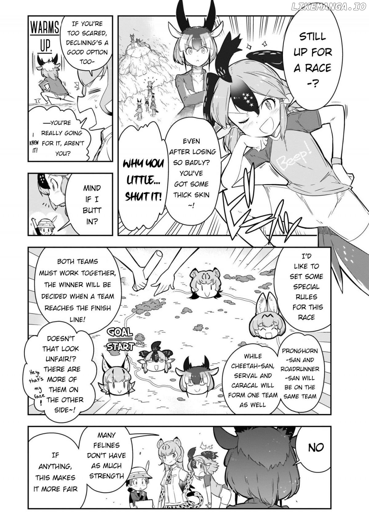 Kemono Friends 2 chapter 12 - page 12