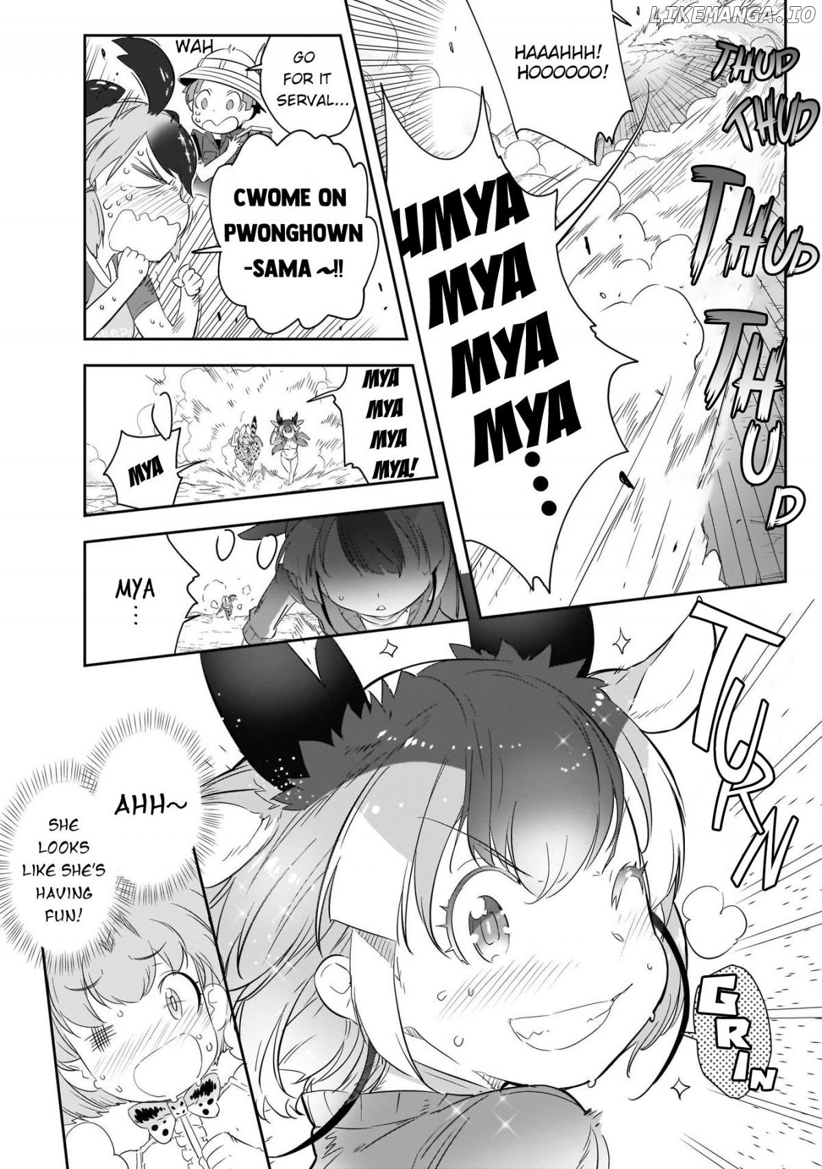 Kemono Friends 2 chapter 12 - page 17