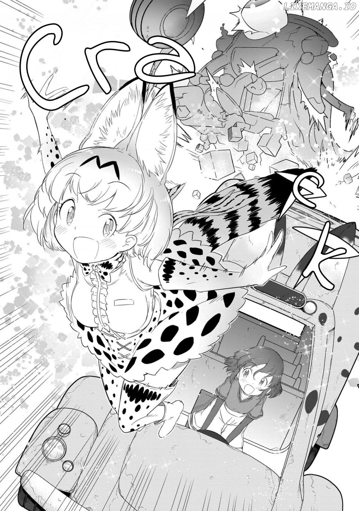 Kemono Friends 2 chapter 11 - page 15