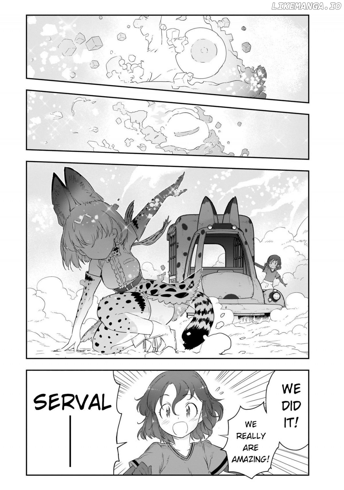 Kemono Friends 2 chapter 11 - page 16