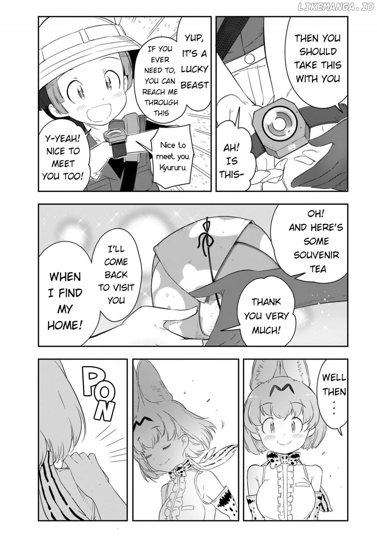 Kemono Friends 2 chapter 11 - page 19