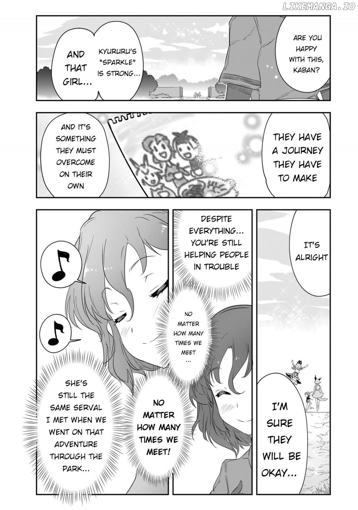 Kemono Friends 2 chapter 11 - page 23
