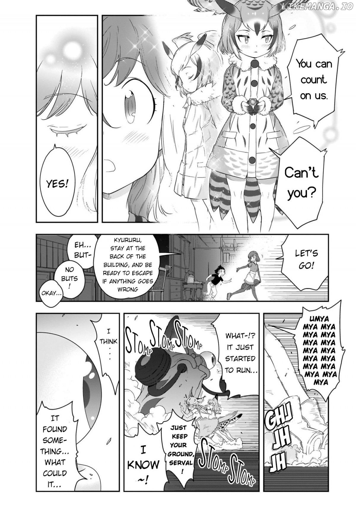 Kemono Friends 2 chapter 11 - page 7