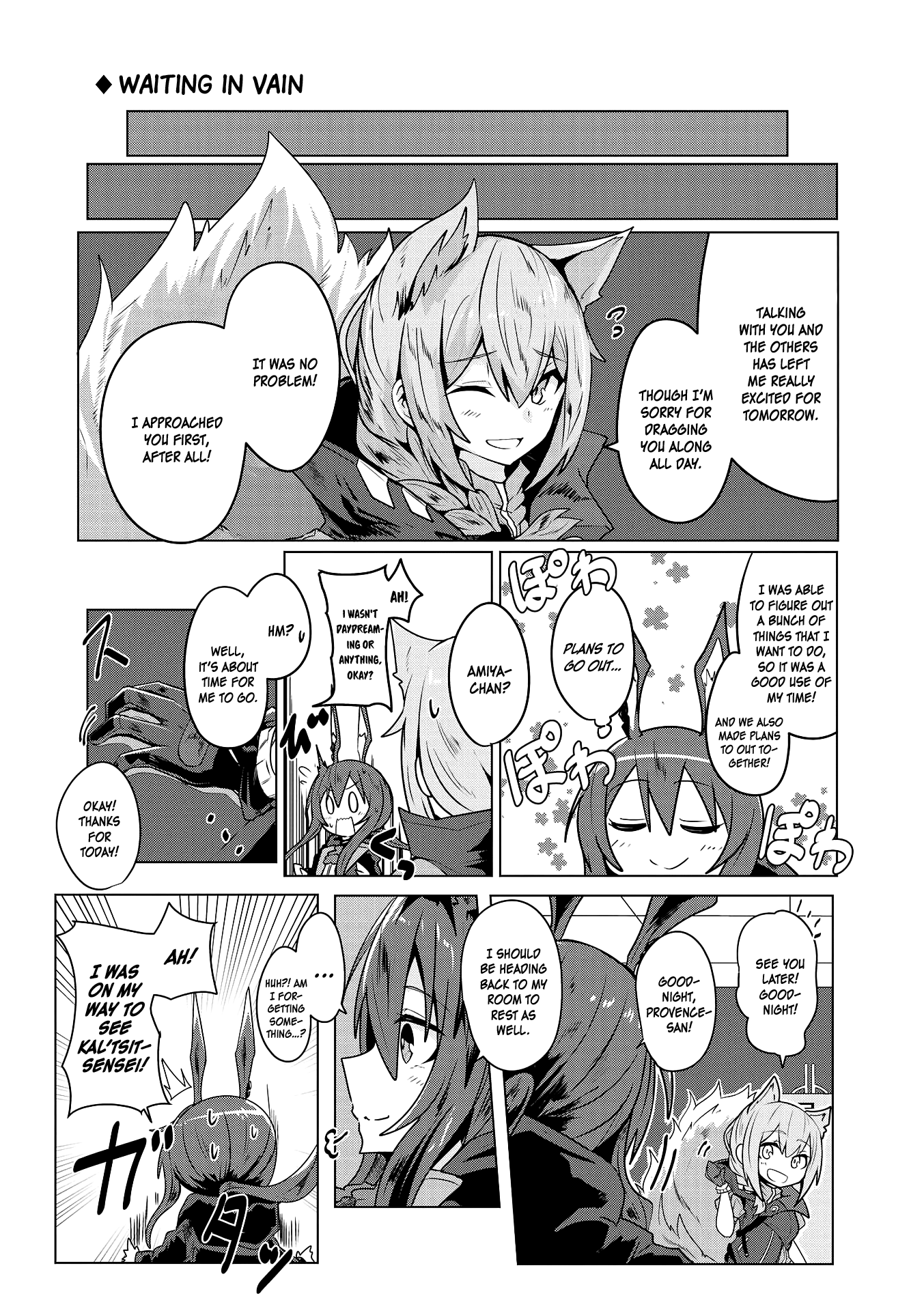 Arknights Comic Anthology chapter 6 - page 9