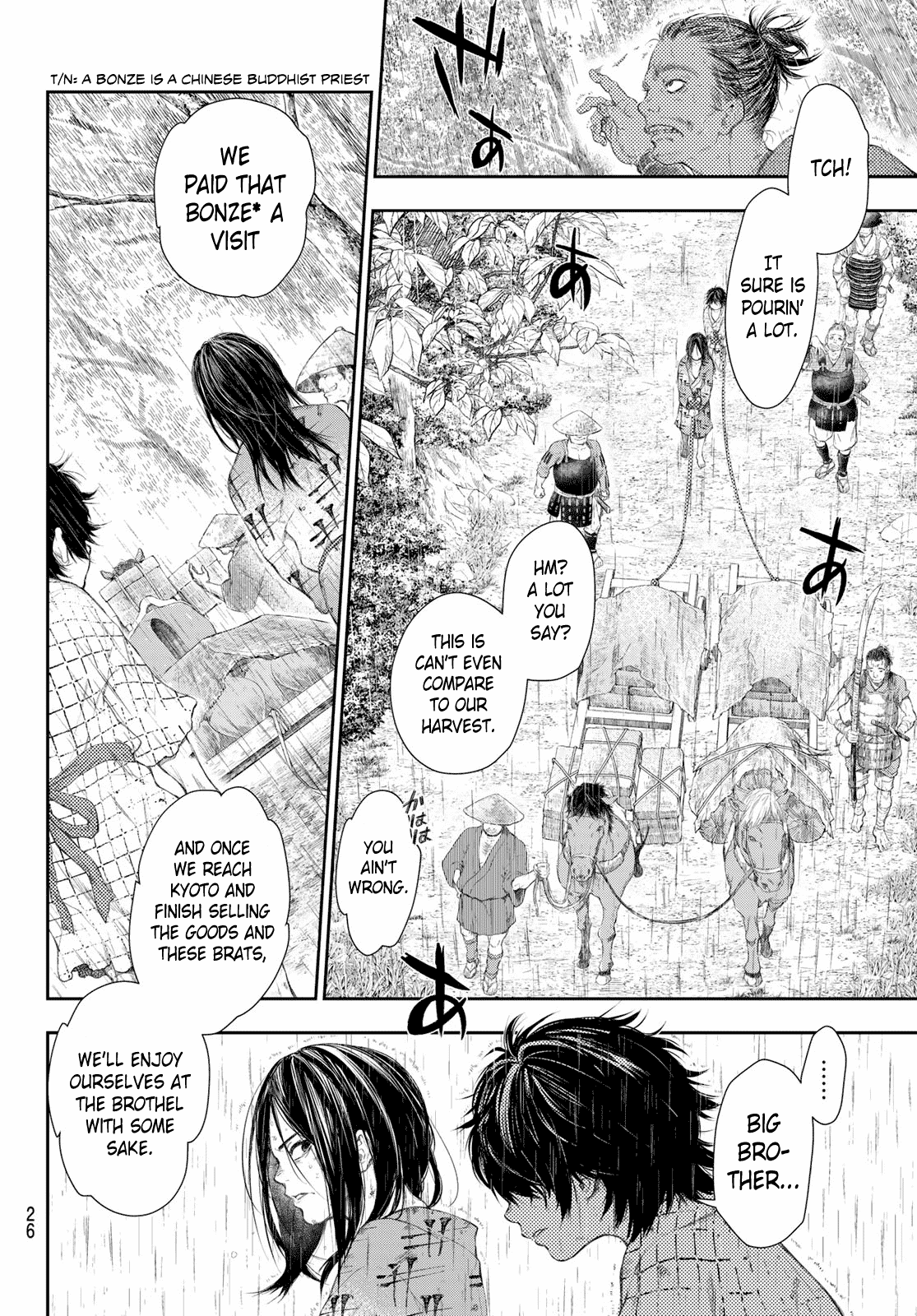 Kangibanka chapter 1 - page 10