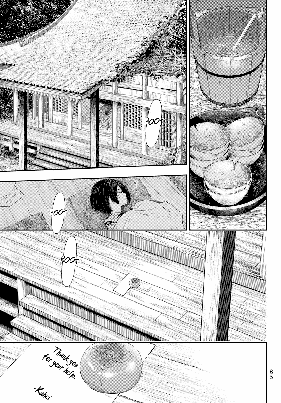 Kangibanka chapter 1 - page 48