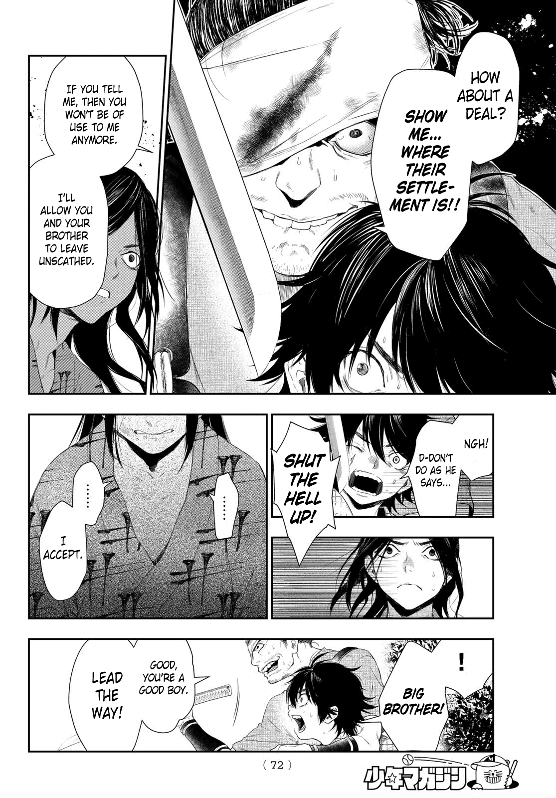 Kangibanka chapter 1 - page 55