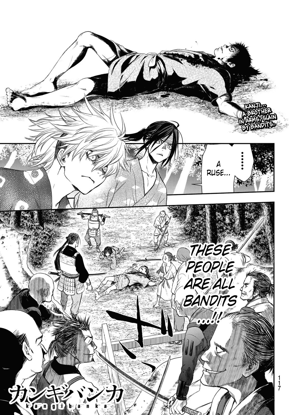 Kangibanka chapter 3 - page 2