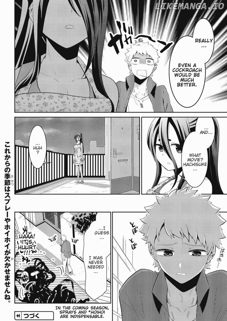 Mono No Kemonogurashi chapter 22 - page 8