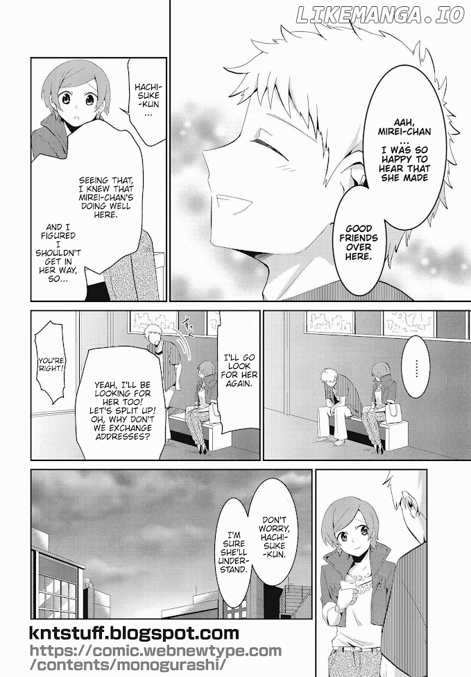 Mono No Kemonogurashi chapter 18 - page 8