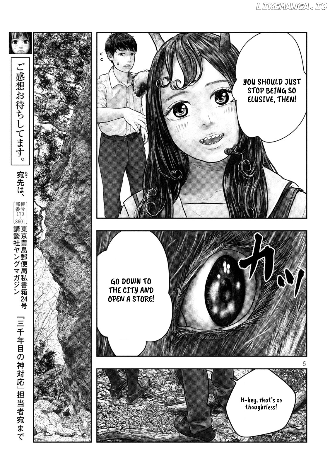 Sanzennenme no kami taiou chapter 34 - page 5