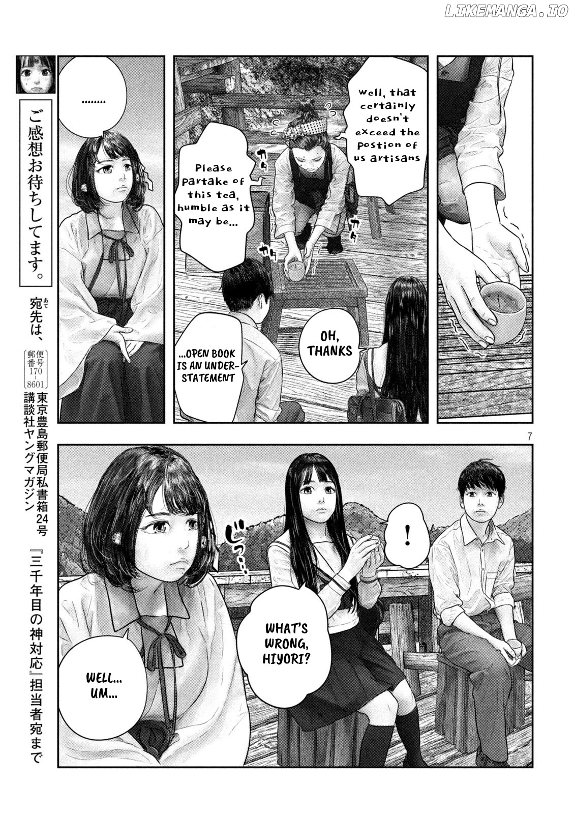 Sanzennenme no kami taiou chapter 38 - page 7