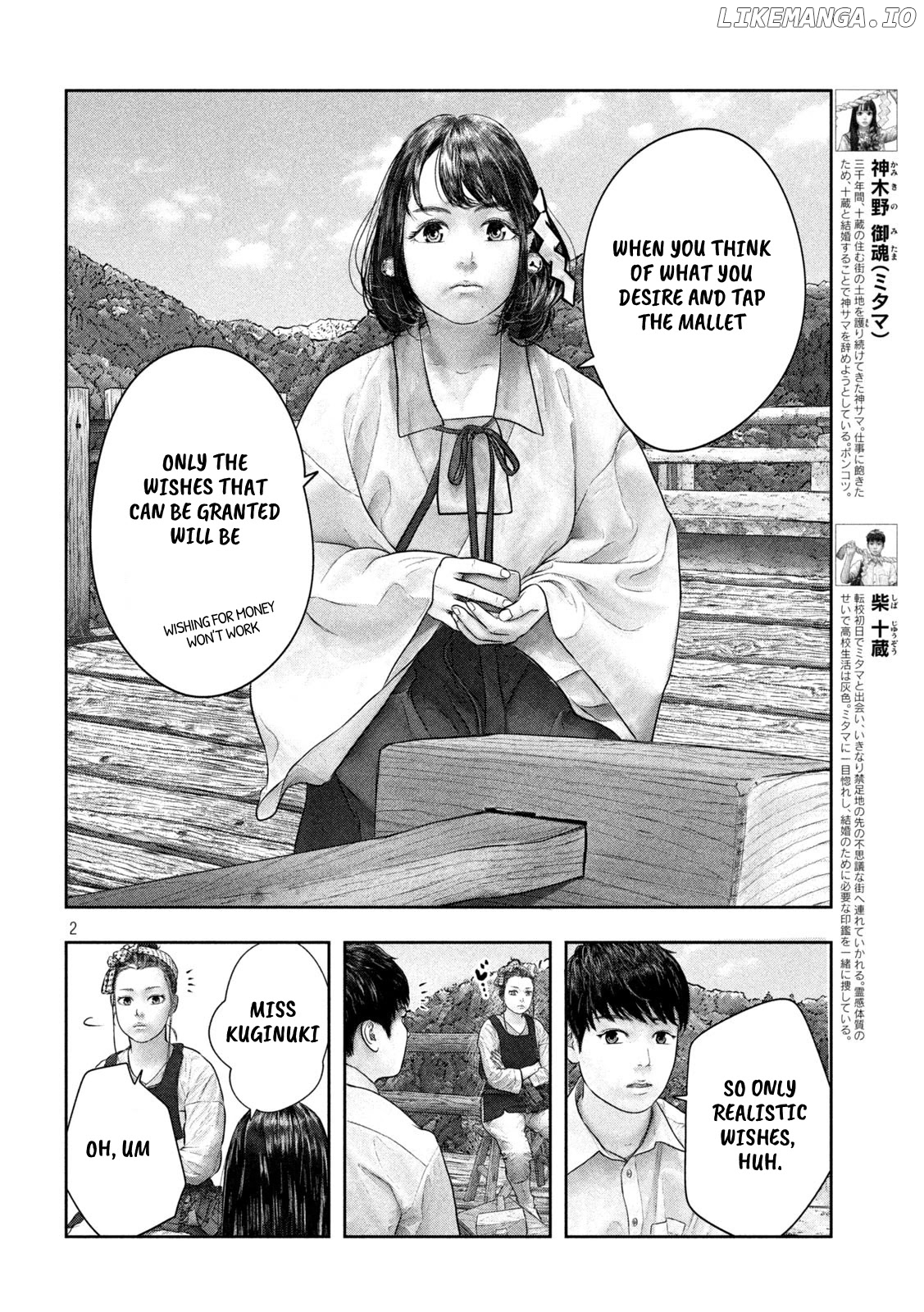 Sanzennenme no kami taiou chapter 39 - page 2