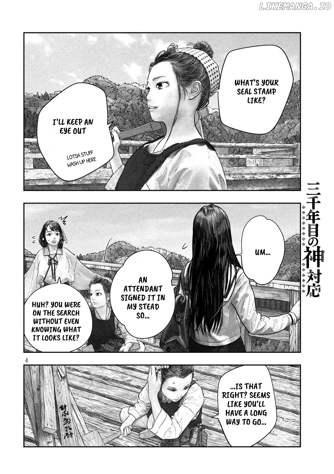 Sanzennenme no kami taiou chapter 41 - page 4