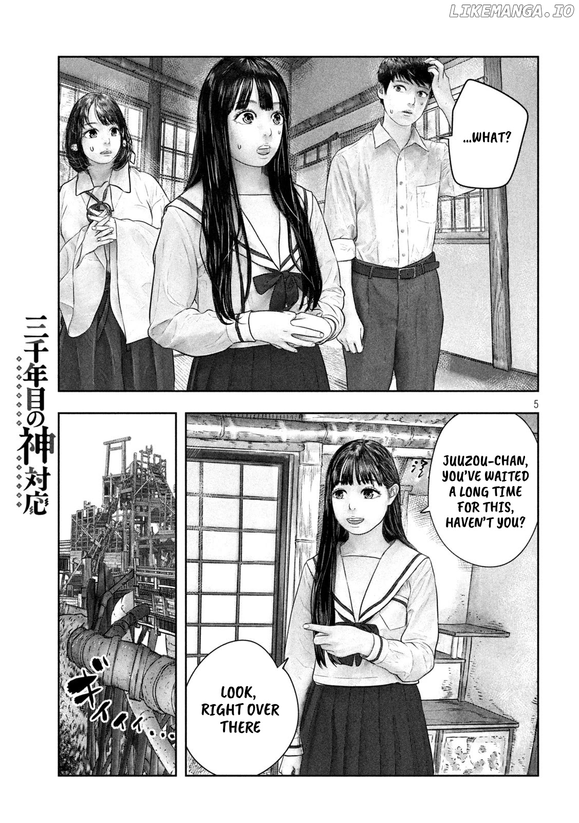 Sanzennenme no kami taiou chapter 46 - page 5