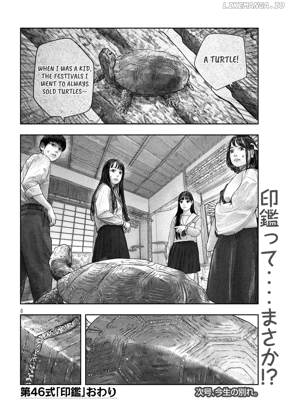 Sanzennenme no kami taiou chapter 46 - page 8