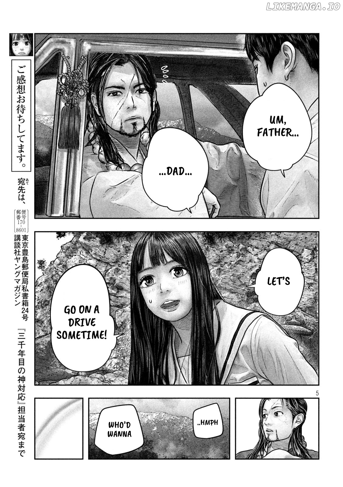 Sanzennenme no kami taiou chapter 21 - page 5