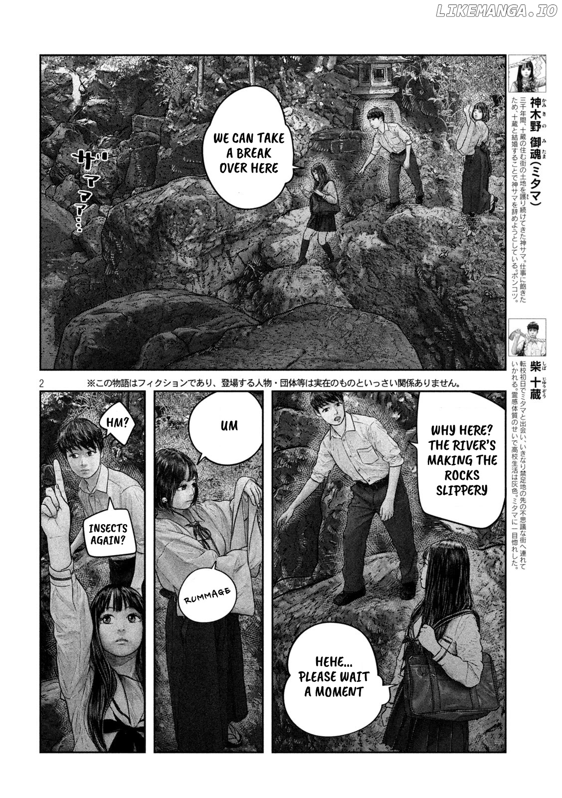 Sanzennenme no kami taiou chapter 23 - page 2