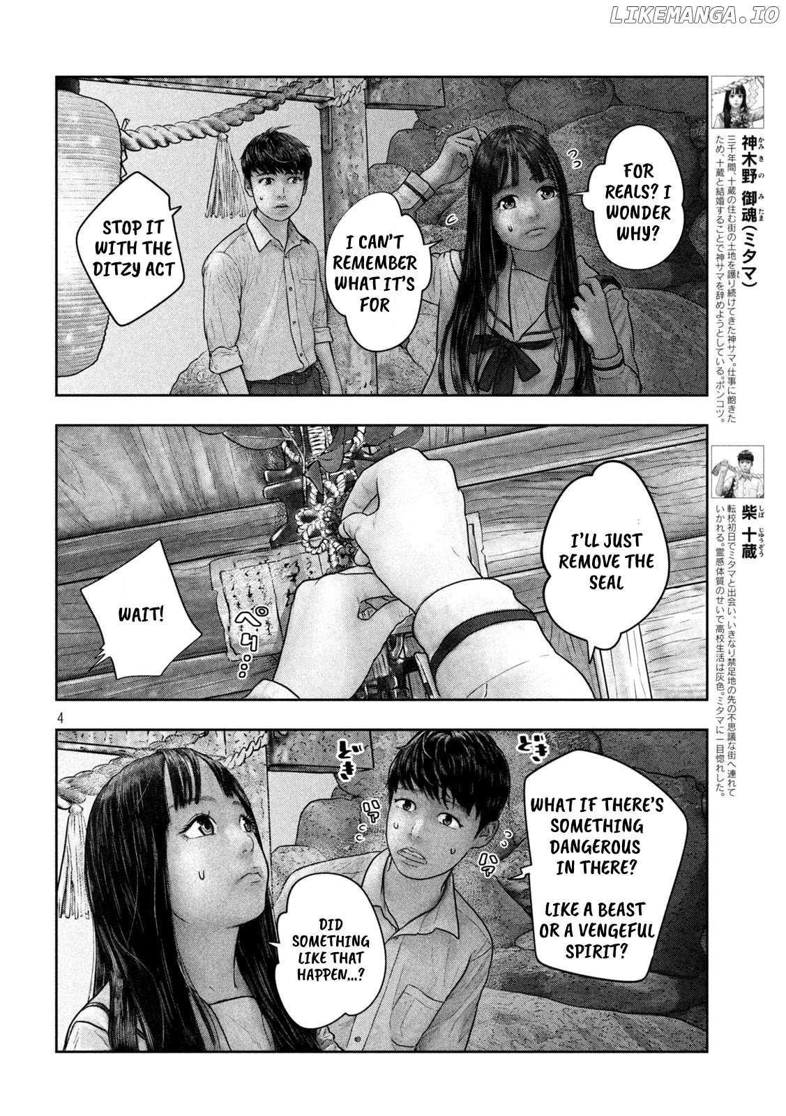 Sanzennenme no kami taiou chapter 25 - page 3