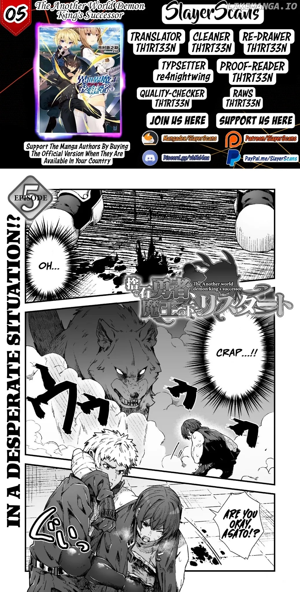 THE ANOTHER WORLD DEMON-KING'S SUCCESSOR chapter 5 - page 1