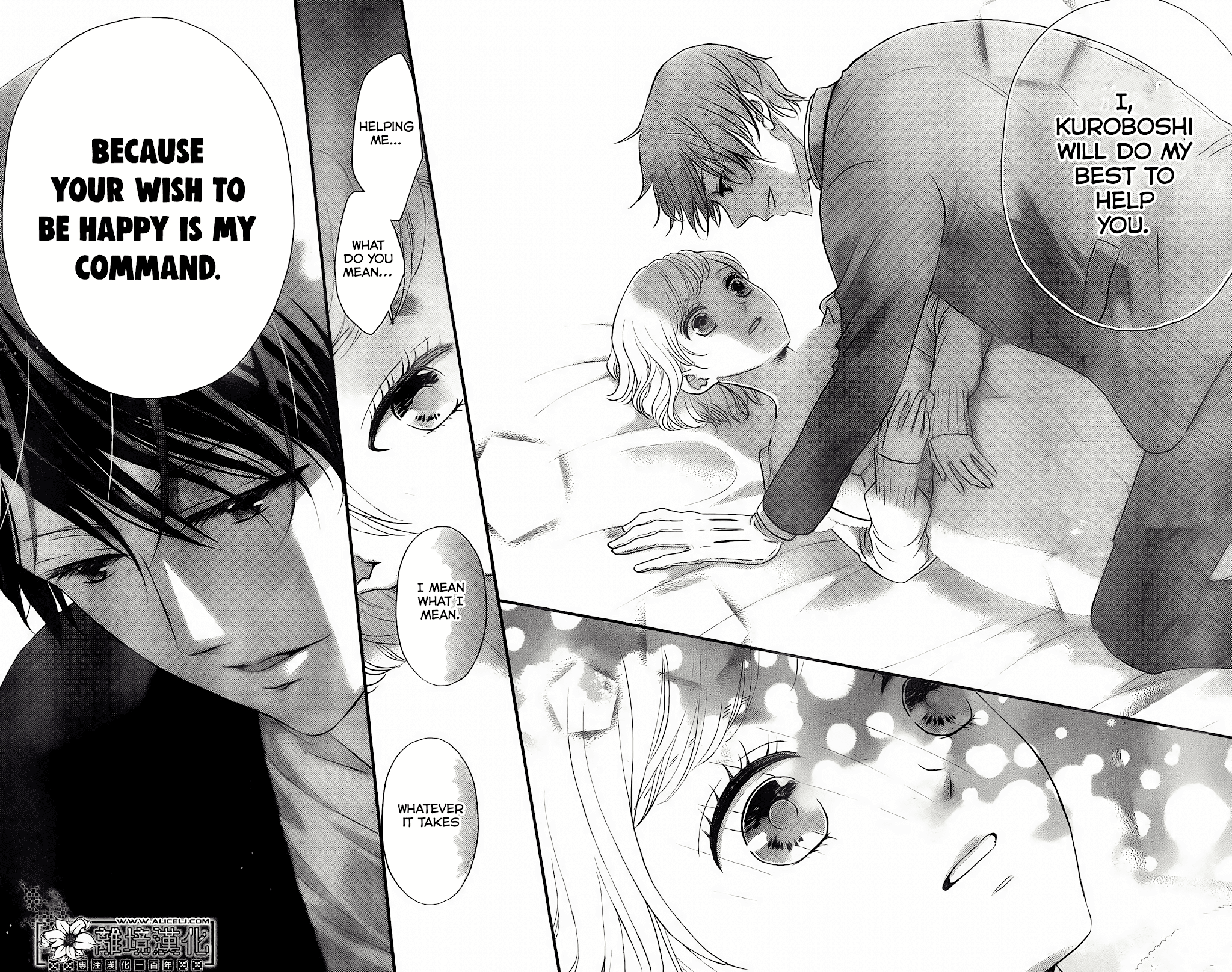 Shitsuji Kuroboshi wa Kashizukanai chapter 2 - page 28