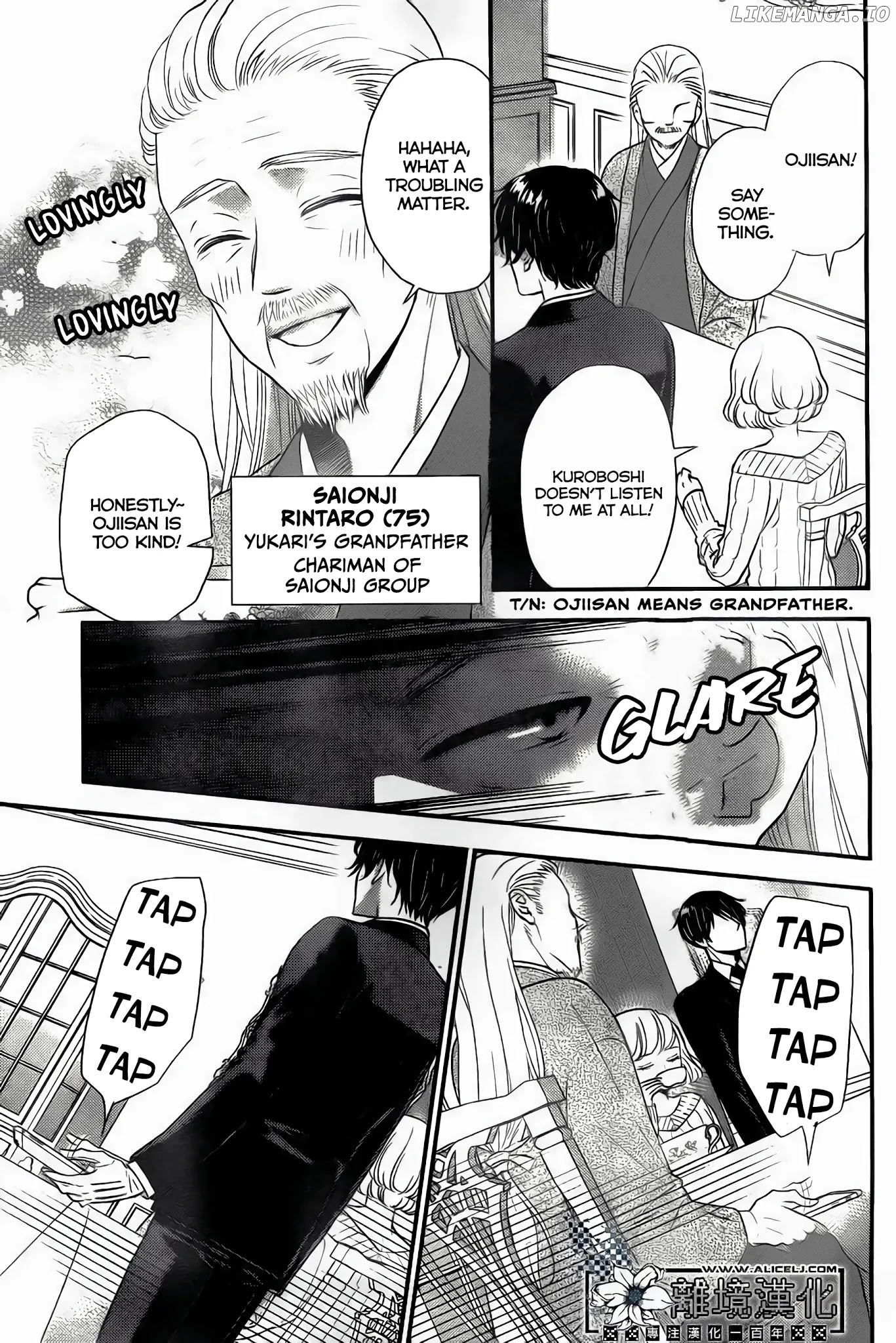 Shitsuji Kuroboshi wa Kashizukanai chapter 2 - page 5