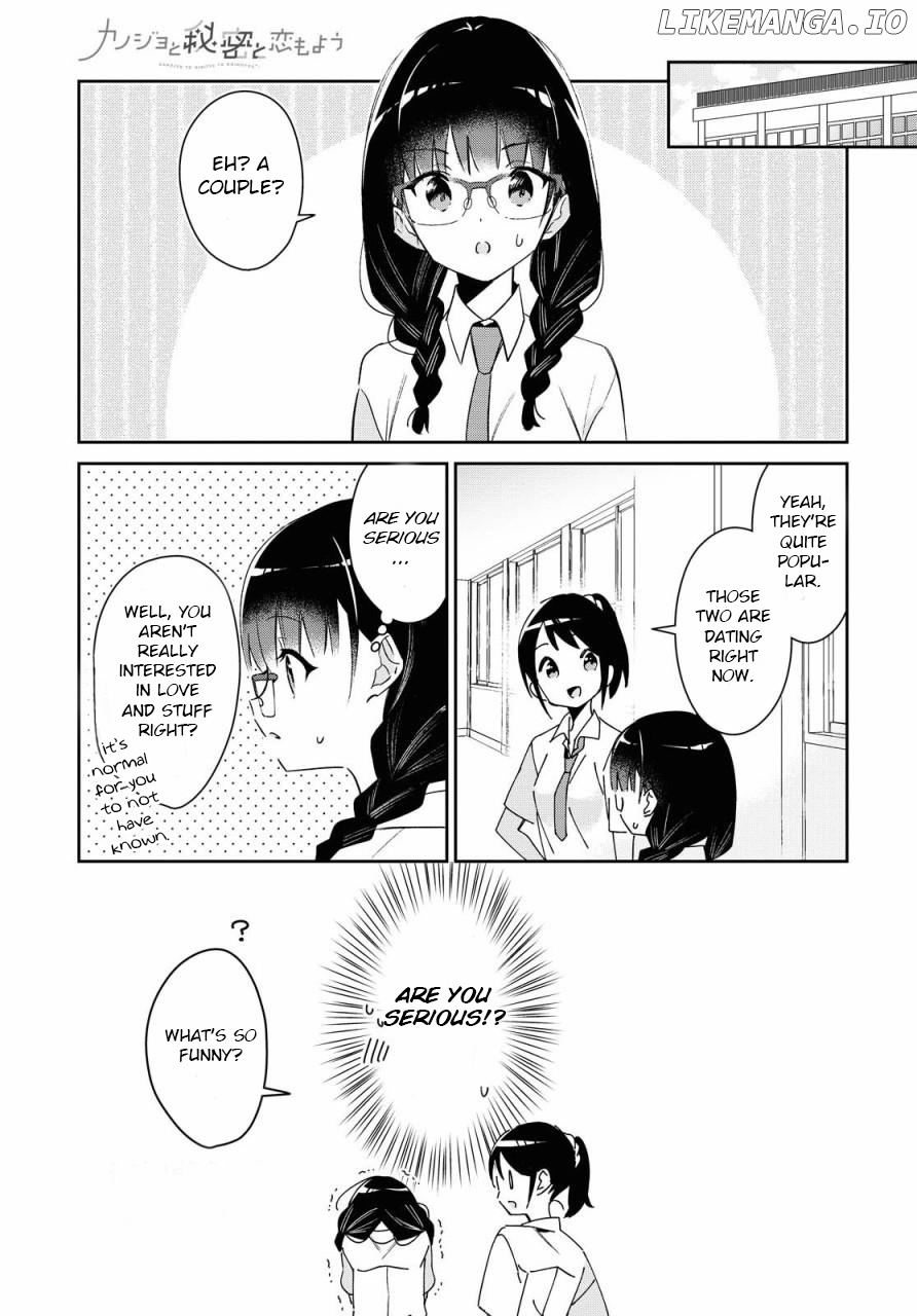 Kanojyo To Himitsu To Koimoyou chapter 9 - page 10