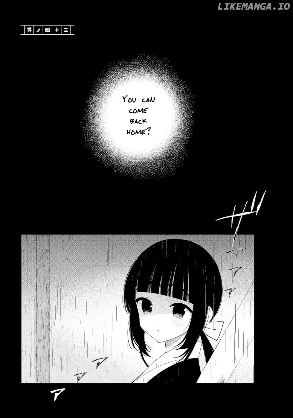 Daily Life Of A Certain Married Couple chapter 43 - page 1