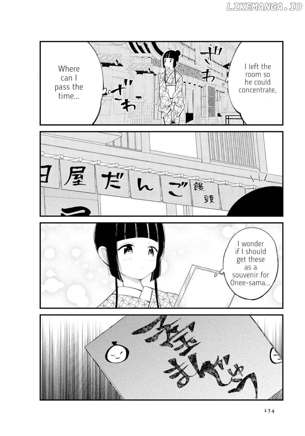 Daily Life Of A Certain Married Couple chapter 14 - page 4