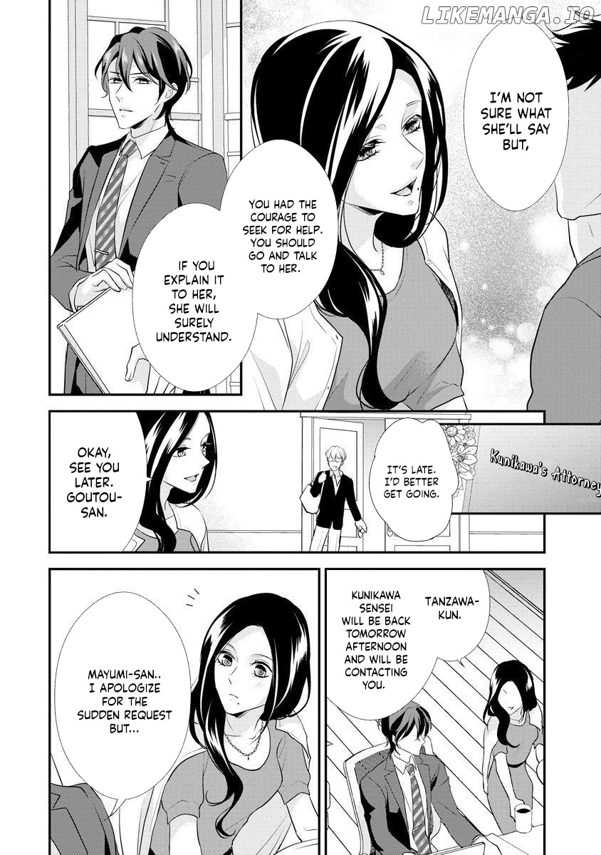 Hagukumi Ai wa Maiban Komame ni ~Toshishita Kareshi no Totsu Seichou Kiroku~ chapter 1 - page 17