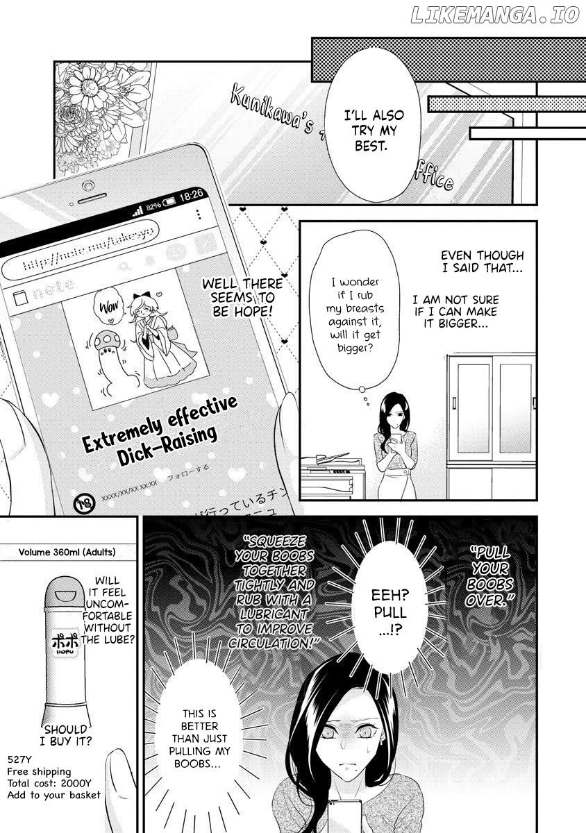 Hagukumi Ai wa Maiban Komame ni ~Toshishita Kareshi no Totsu Seichou Kiroku~ chapter 2 - page 16